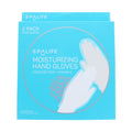 Moisturizing Hand Gloves with Cocoa Butter & Vitamin E